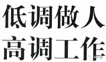 此剧有毒写得太真实越看越过瘾,云巅之上第2季2