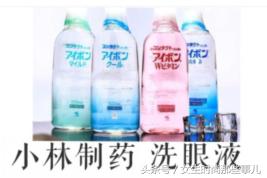 日本有哪些好用的医用眼药水,日本有哪些好用的眼药水