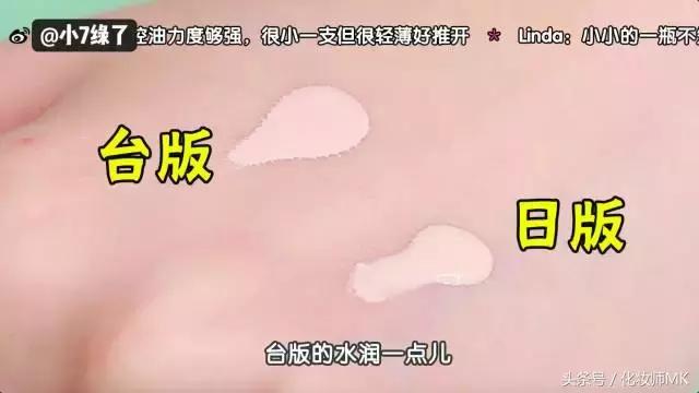 最好用的隔离霜测评,公认好用的隔离霜