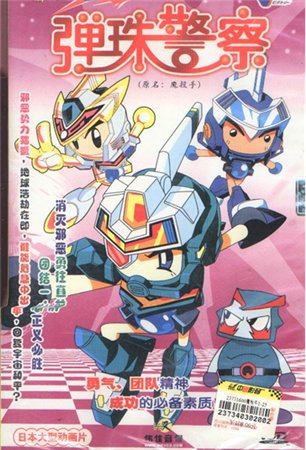 90后小时候看的外国动画片,90后小时候的动画片大全