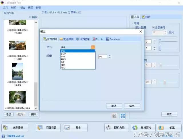 ppt的背景怎么做得好看,ppt如何做简约大气的背景图