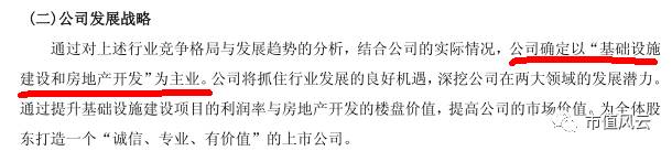 山东科达股份家族化“割韭菜”:父子接力,专注套路13年