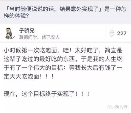 那些让你大跌眼镜的神回复,神评论回复语大全