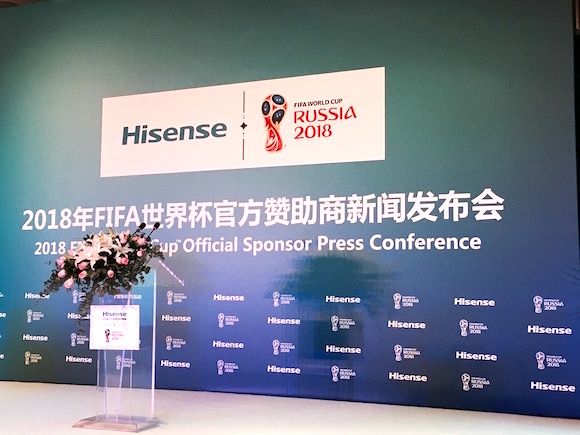 海信世界杯赞助商,欧洲杯的赞助商有哪些