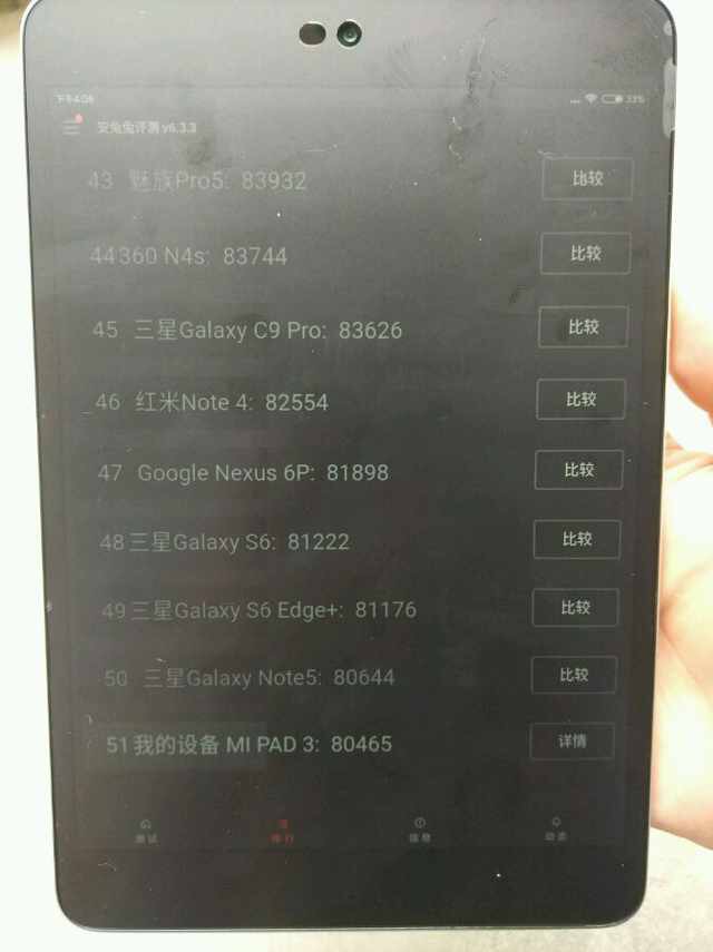 小米平板3刷win10,小米平板3测评吃鸡