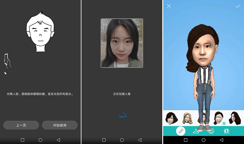 荣耀v9到底有多厉害,荣耀v9详细解析