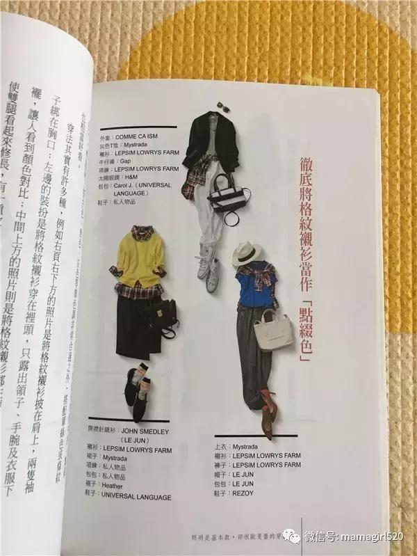 老发型师穿搭高级感,日本造型师的穿搭