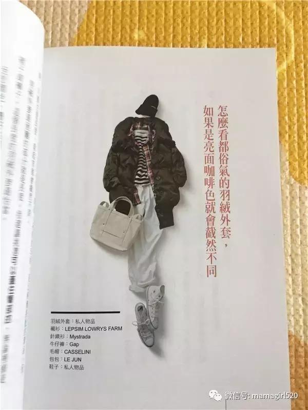 老发型师穿搭高级感,日本造型师的穿搭