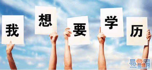 自考vs成考,成考和自考的区别新闻