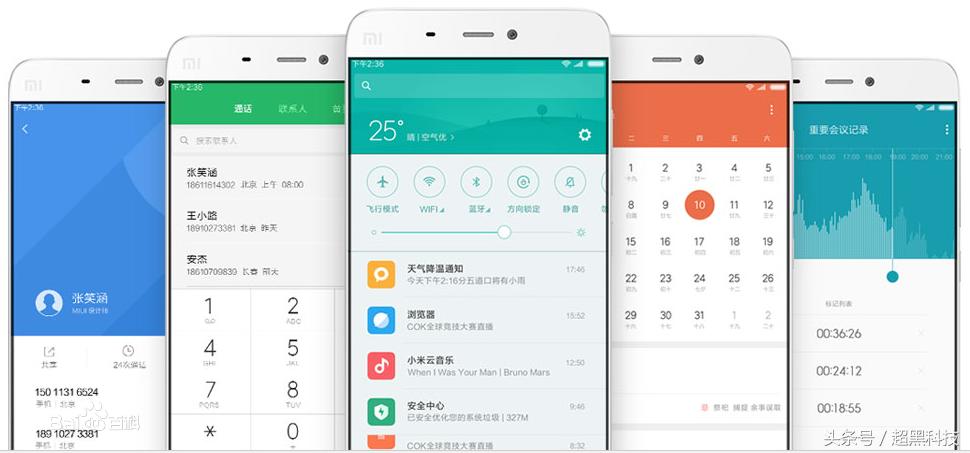 最好用的第三方rom,曾经辉煌的国产手机排行
