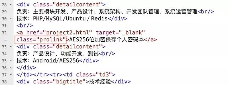 0036如何编写网页迁移跳转功能