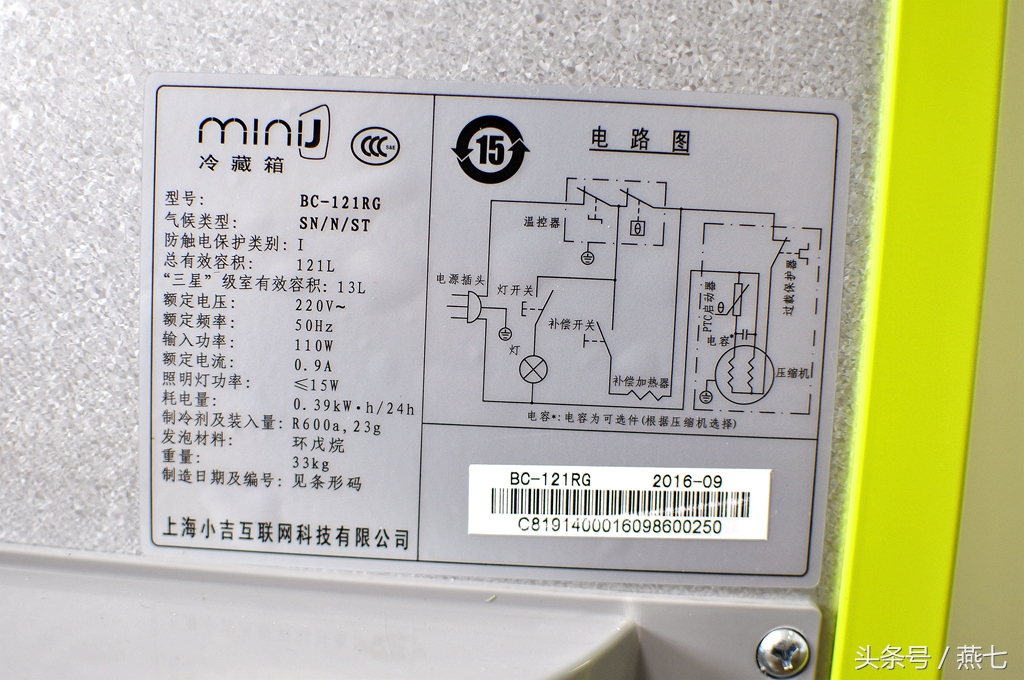 小吉迷你小型冰箱官方旗舰店,小吉复古冰箱mini颜色