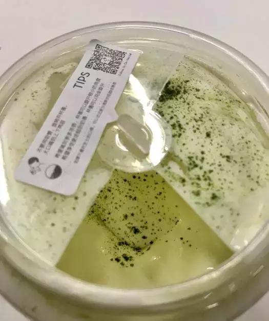 喝杯丧茶吧，反正不喝你也不会变轻