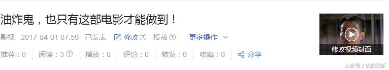 头条自媒体申请入驻,头条新手期与转正区别