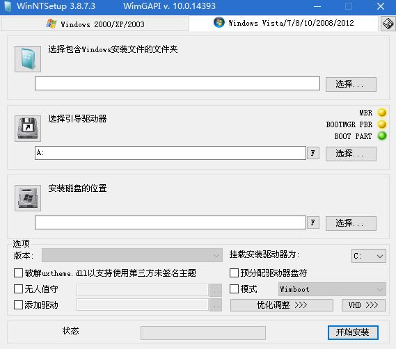 详解u盘装上pe系统和使用,怎么用微pe制作u盘pe系统