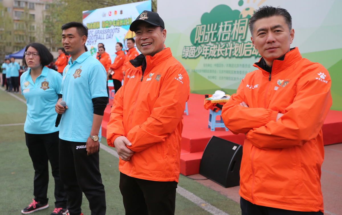 北控凤凰足球俱乐部,北控足球俱乐部