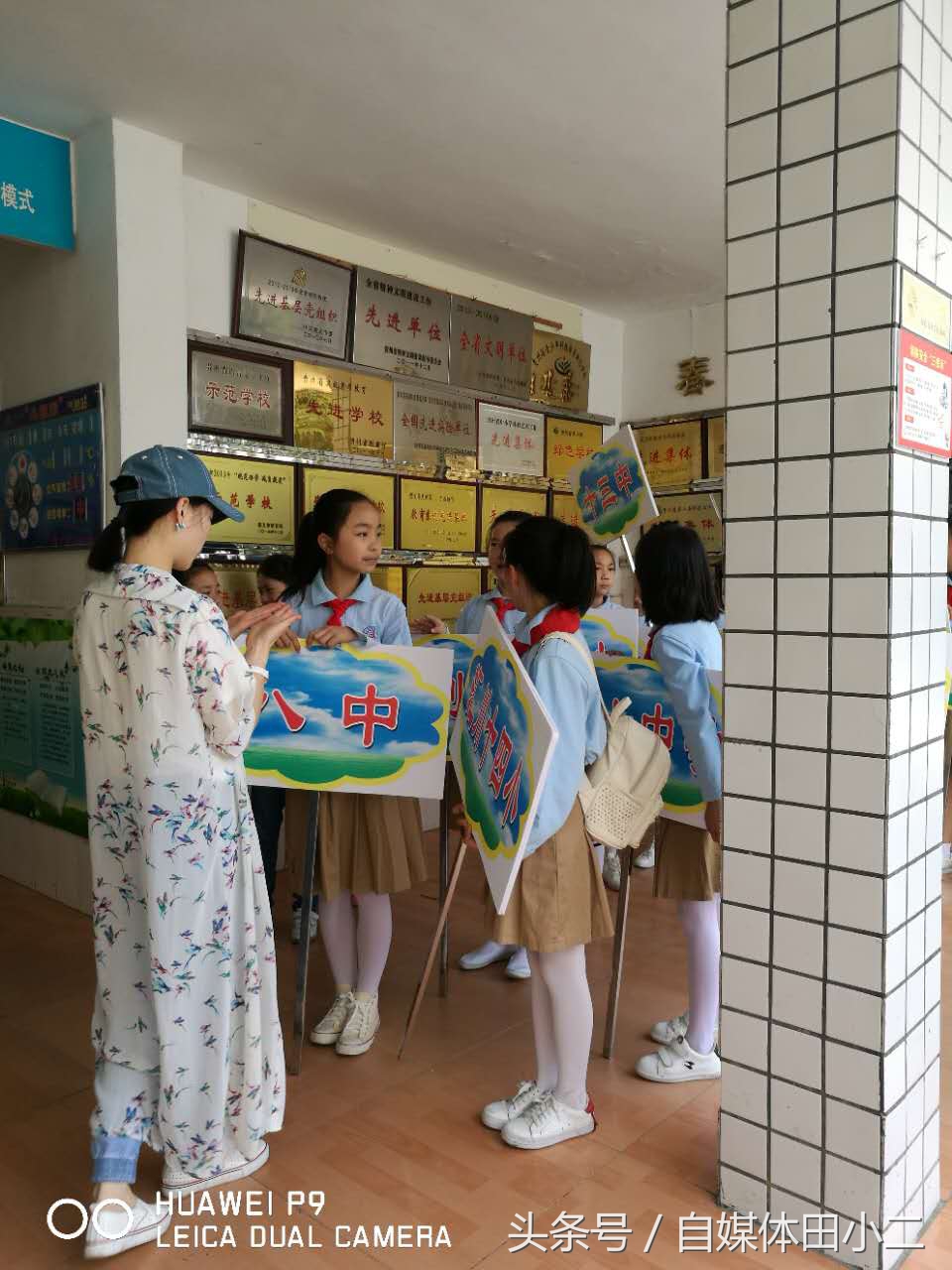 雏鹰联赛,雏鹰展翅比赛