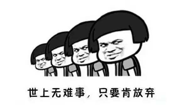 远离职场负能量的人,如何对付职场负能量的人