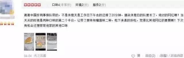风靡整个亚洲的流心芝士,爆浆的芝士包