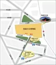 伪满皇宫历史素材,伪满皇宫历史解说