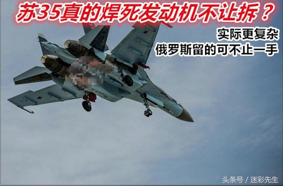 苏35发动机效果,苏35发动机最大亮点