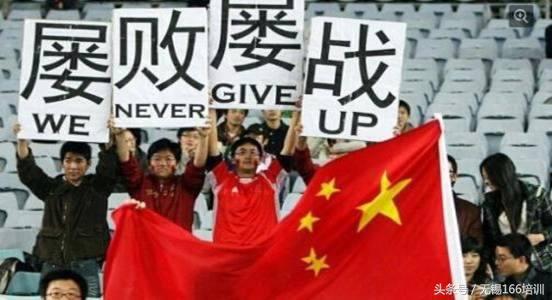 涓浗鐢疯冻璇荤爺,涓浗鐢疯冻鎬庝箞鎻愰珮鎴愮哗