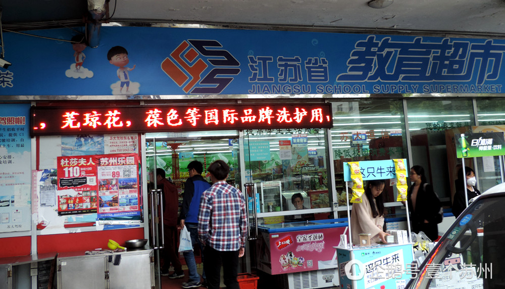 苏大独墅湖学校怎么样,苏大独墅湖校区相关视频