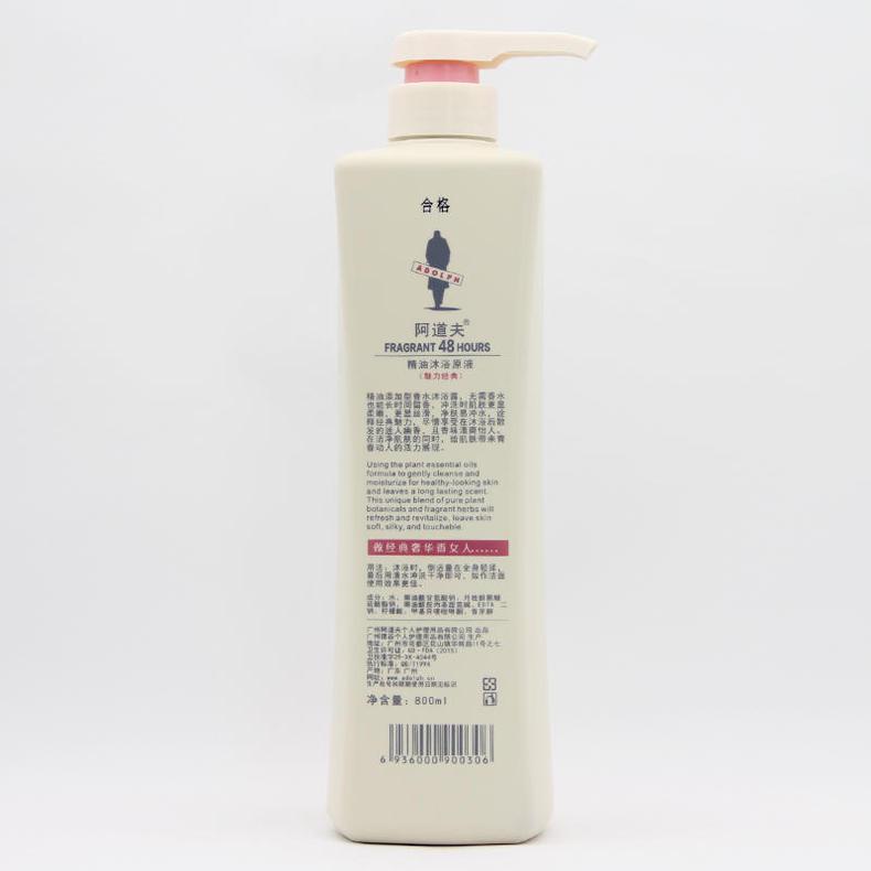 早上四要晚上四不要,清晨四要晚上四不要