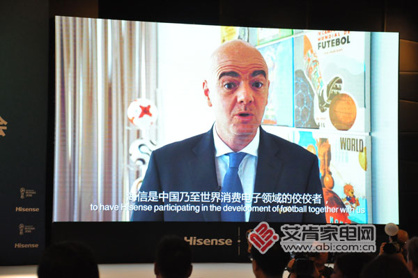 世界杯中国赞助商海信,海信世界杯赞助商