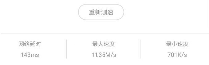 移动宽带亲身体验,电信宽带移动宽带哪个比较实惠