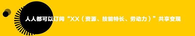 YaoSha人工智能，一句话就能实现你的生意、业务梦
