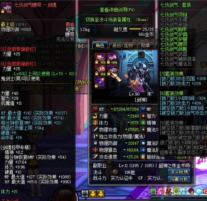 dnf最新搬砖怎么搬,dnf搬砖如何正确搬砖