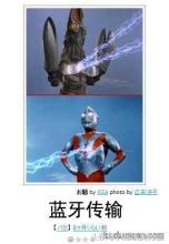 奥特曼的日式冷笑话，最后一个会引战？也是醉了！