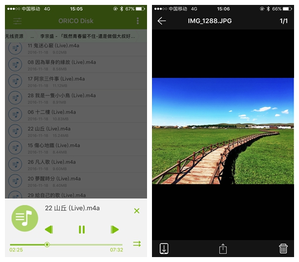 orico私有云,oricowifi私有云