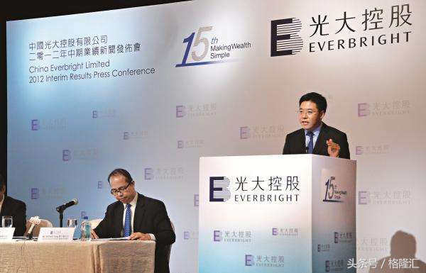 光大重组整体上市,光大控股重组最新消息