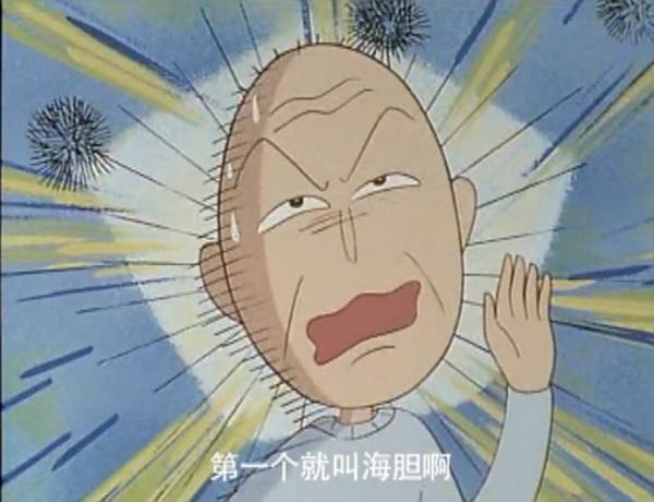 小丸子和爷爷吃很贵寿司视频,小丸子和爷爷去买东西