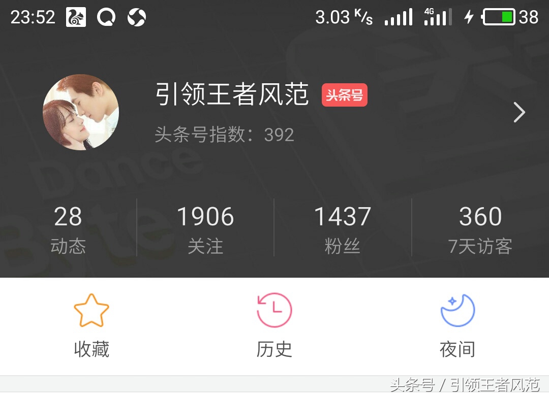 头条转正真难，东方头条、百家号几天就过了，求大神指点