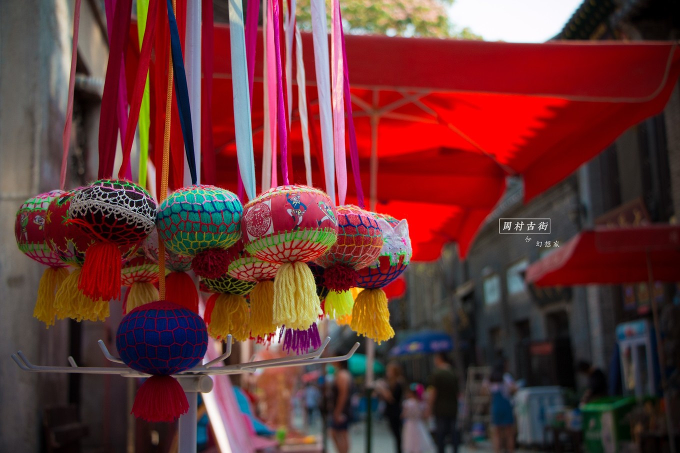 旅行日记青岛,旅行日记凯德mall店