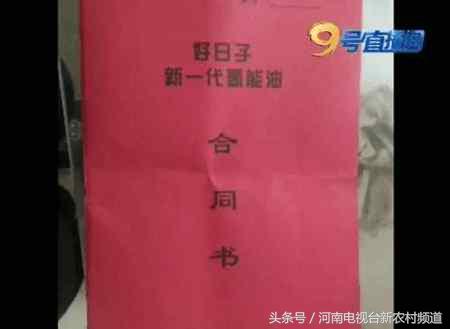 成本高价格低这个项目不要相信！