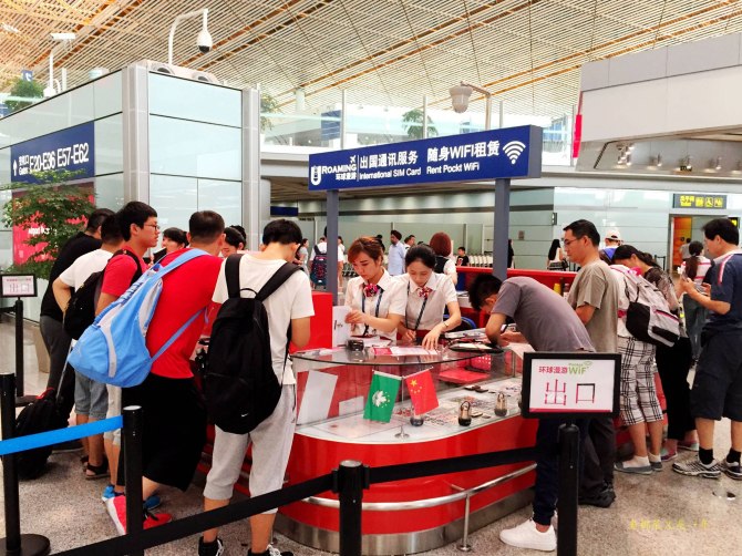 心在路上中文版,心在路上完整版教程