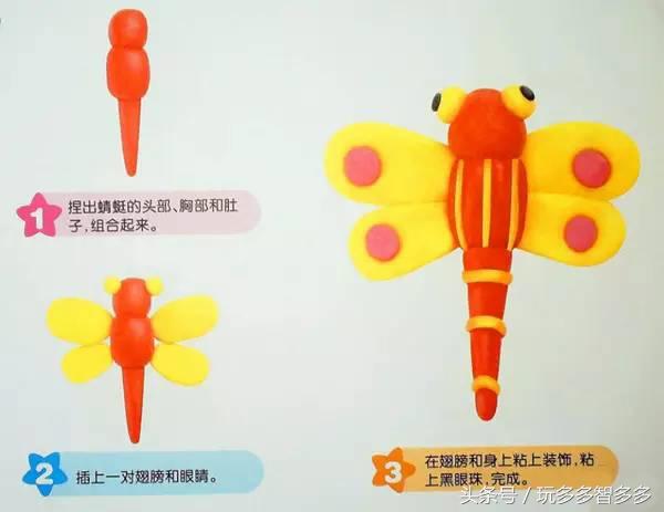 小鱼培乐多彩泥手工,创意培乐多彩泥黏土diy冰淇淋模型