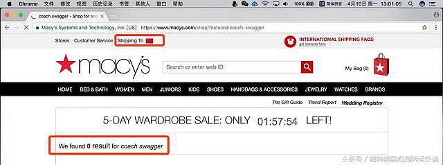 海淘直邮贵吗 (海淘到底是直邮还是转运)