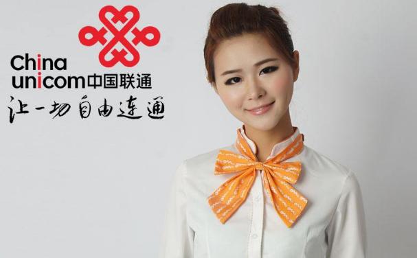 联通腾讯大王卡不领可以吗,联通腾讯大王卡29元能玩哪些app