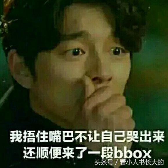 因为打王者荣耀，我被老板开了！