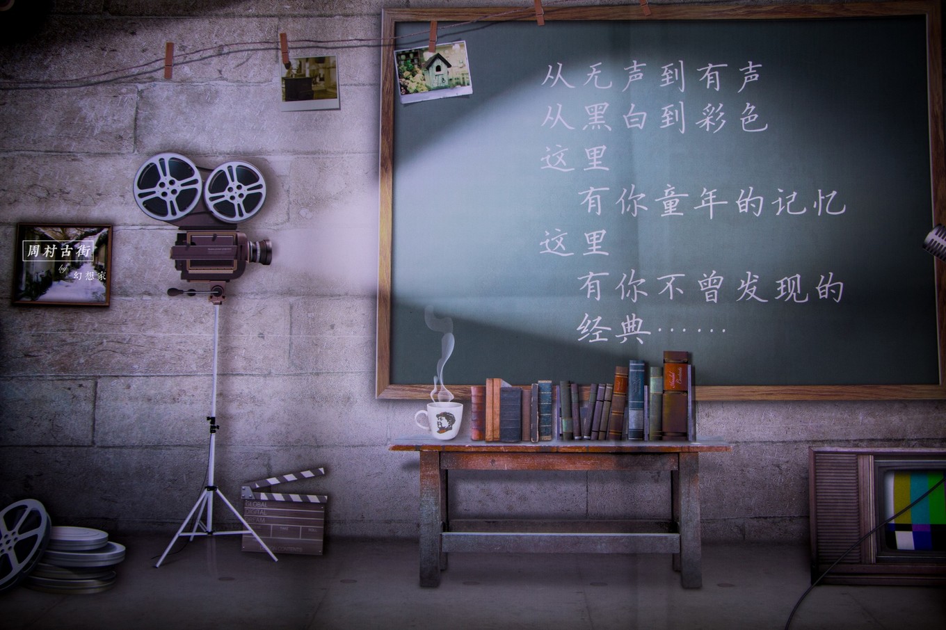 旅行日记青岛,旅行日记凯德mall店