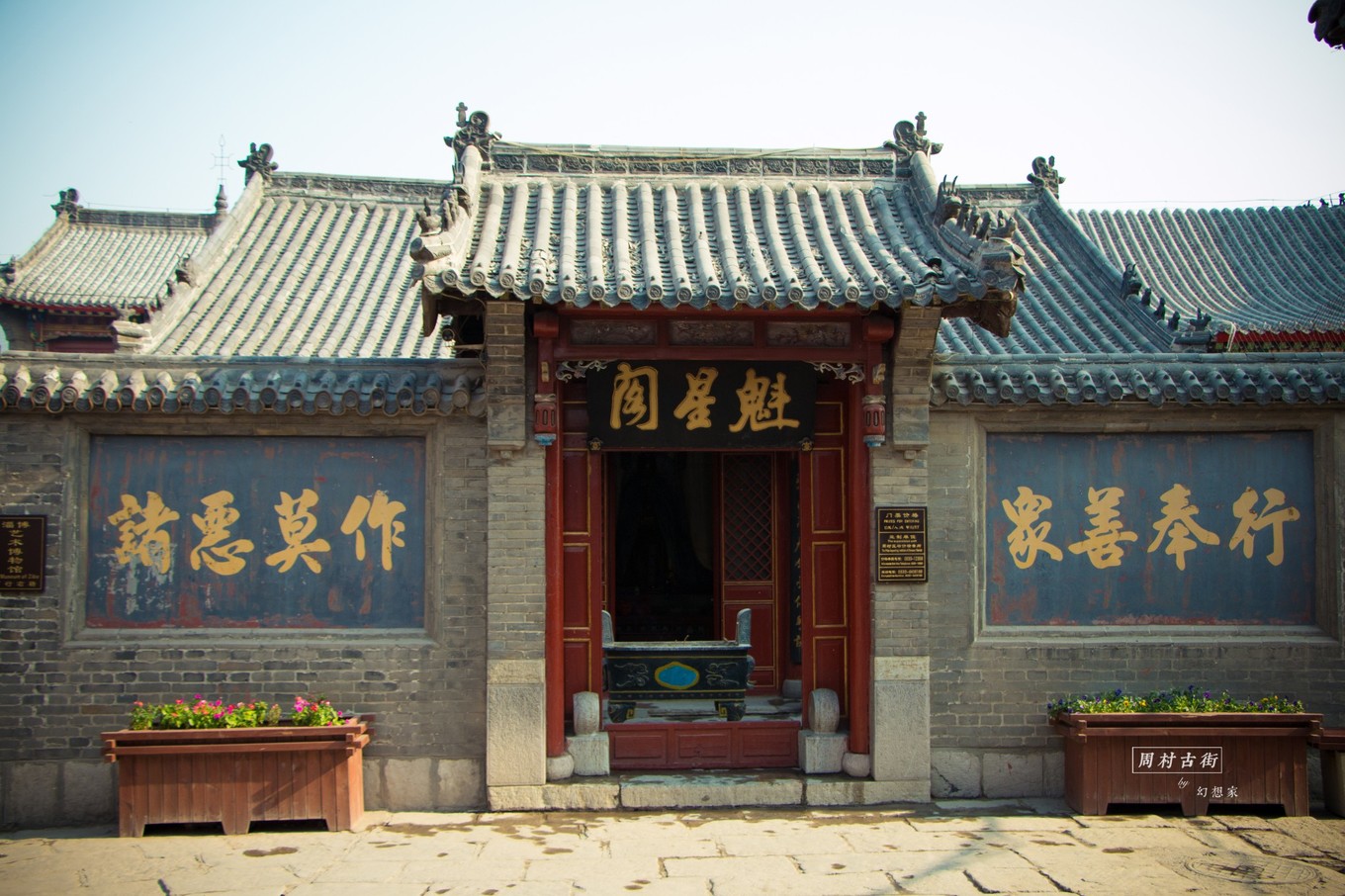 旅行日记青岛,旅行日记凯德mall店