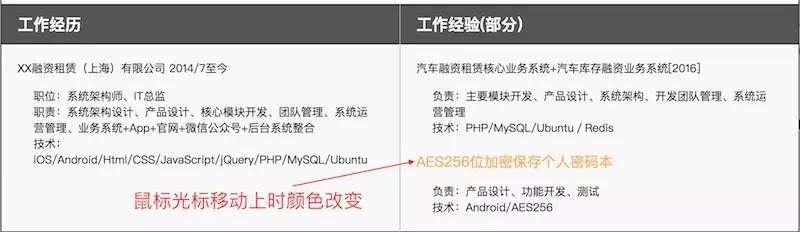 0036如何编写网页迁移跳转功能