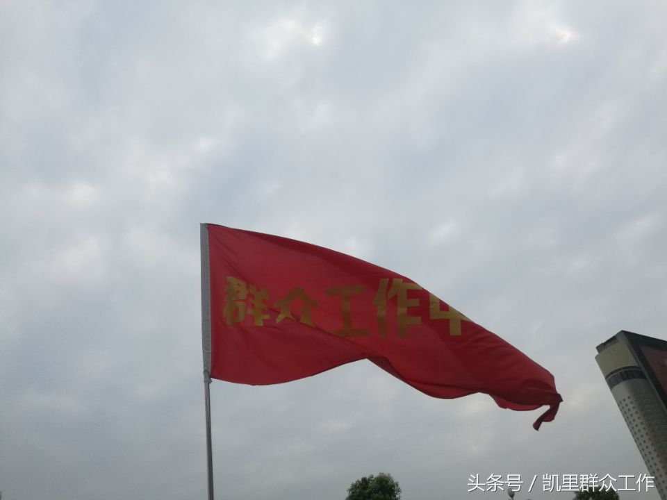 黔东南州篮球锦标赛,2024年黔东南州直机关篮球联赛