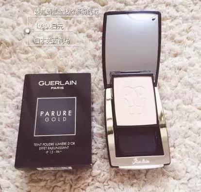 粉饼好用有面子,大牌粉饼和平价有什么差别