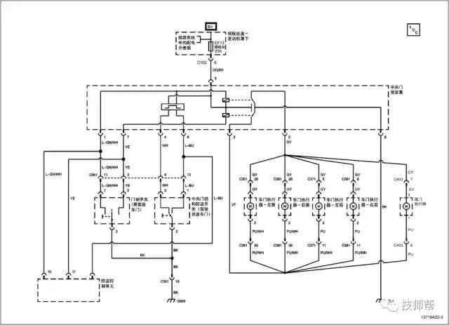 别克凯越遥控门锁没反应,别克凯越遥控门锁模块不通讯